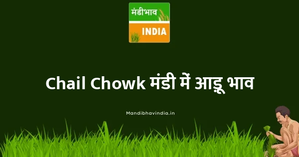 Peach भाव